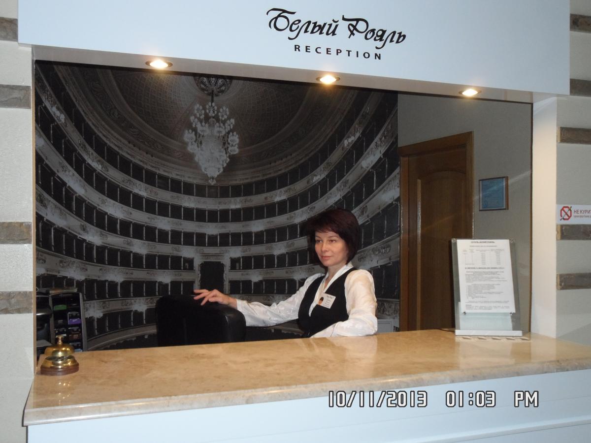 ホテル Bilyj Rojal Zaporizhia エクステリア 写真
