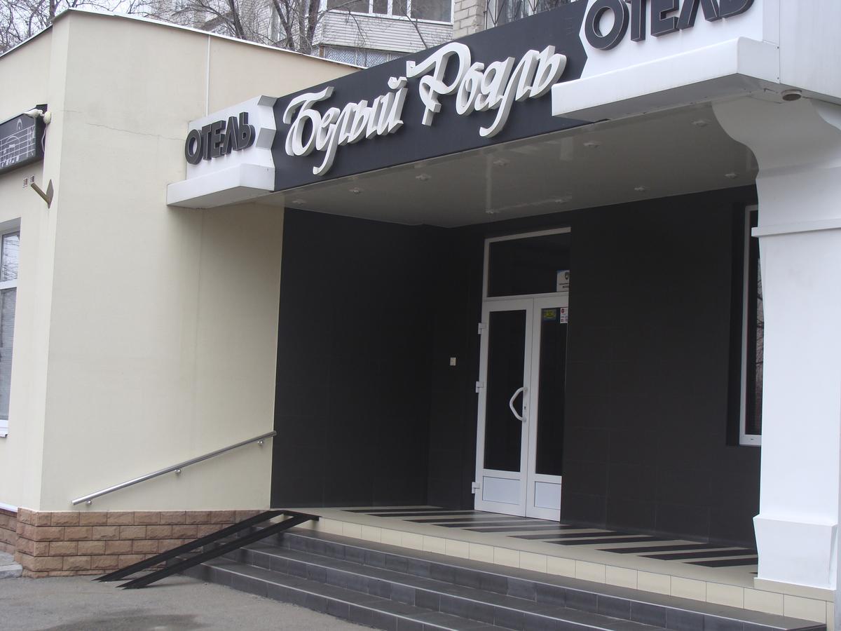 ホテル Bilyj Rojal Zaporizhia エクステリア 写真